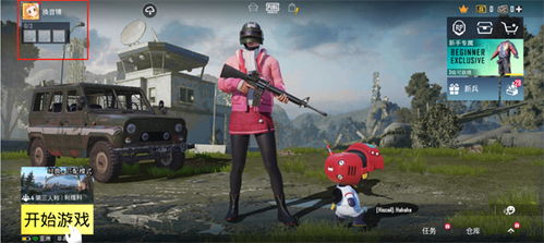 pubgmobile地铁逃生国际服官方版汉化版下载安装-pubgmobile地铁逃生国际服官方版下载安卓版v.6.76