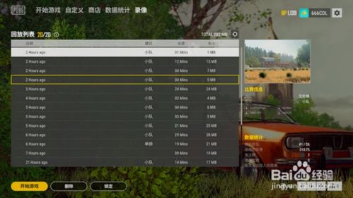 pubgm(国际版)游戏苹果版下载-pubgm(国际版)官方安卓版下载免费v.3.62