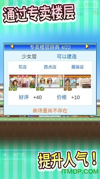 米忽悠派对0.05版本无限金币研究点下载-米忽悠派对0.05版本无广告版2024下载v.4.49