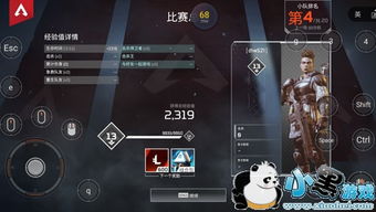 apex少女国服内置功能菜单下载-apex少女国服手机汉化中文版下载v.5.22