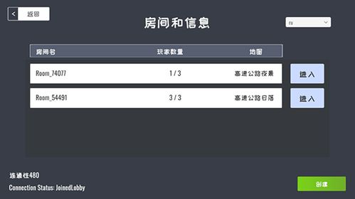 定制俱乐部联机版2024最新版本下载-定制俱乐部联机版无限钻石免费版下载无广告v.2.65