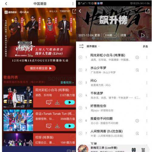鸣潮菲比音游内置菜单最新版2024下载-鸣潮菲比音游内购免费版v.4.82