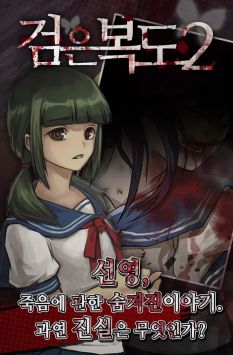黑色走廊2中文版无限金币下载-黑色走廊2中文版无限金币无限宝石下载无广告v.3.71