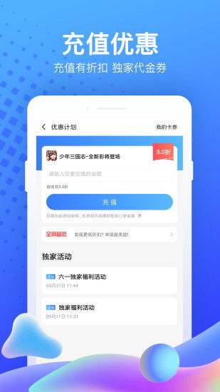汉字脑洞挑战游戏安卓版下载安装-汉字脑洞挑战修改器下载v.7.68