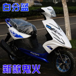 摩托平衡3D鬼火版ios下载安装-摩托平衡3D鬼火版可化妆无广告版下载v.4.96