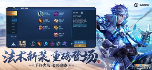 王者万象棋最新版下载安卓-王者万象棋无限资源下载v.1.77