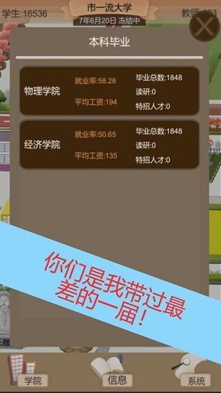 封闭病栋2024新版下载-封闭病栋无限金币研究点下载v.6.23