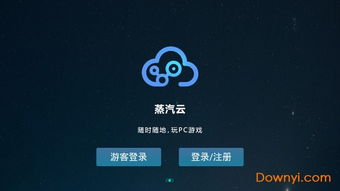 无限暖暖云游戏可化妆无广告版下载-无限暖暖云游戏下载内购版v.9.59