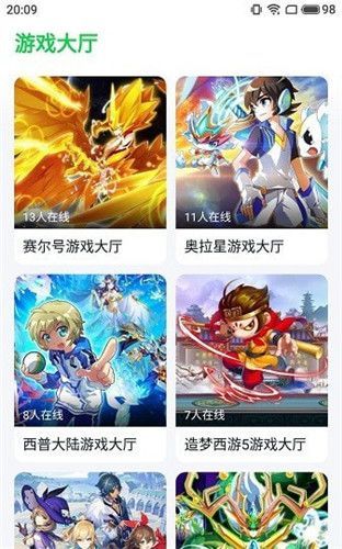 无限暖暖云游戏可化妆无广告版下载-无限暖暖云游戏下载内购版v.9.59