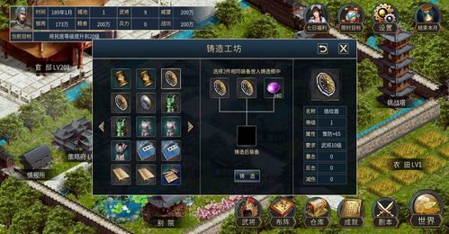 圆桌三国手游无限金币无限钻石版本下载-圆桌三国手游免费版下载v.0.96