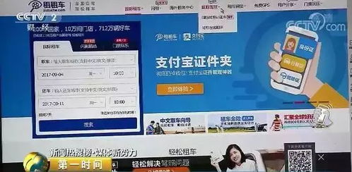 一路通畅免广告版不需要实名认证下载-一路通畅无广吿免费下载v.8.38