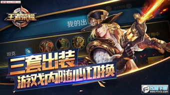 三国疾风小将折相思版(玩家自制)安卓手机版下载-三国疾风小将折相思版手机版最新下载v.8.61