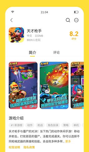 刨冰小摊手机版汉化版（暂未上线）-刨冰小摊无限钻石金币版下载无广告v.6.50