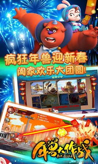 脑洞大师姐内置菜单下载手游官方正版-脑洞大师姐下载内购版v.9.45