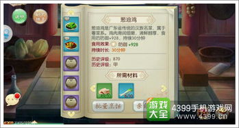 脑洞大师姐内置菜单下载手游官方正版-脑洞大师姐下载内购版v.9.45