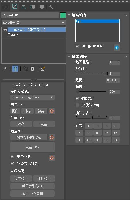 像素哥3最新版优化版下载-像素哥3最新版下载官方版v.8.23